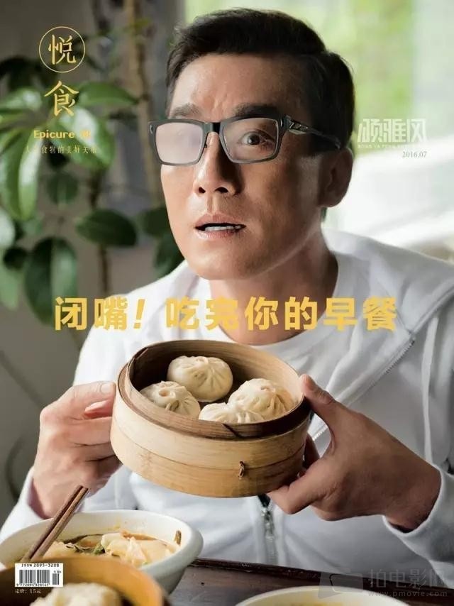 华语电影版《深夜食堂》终于是心目中的他来演了！！