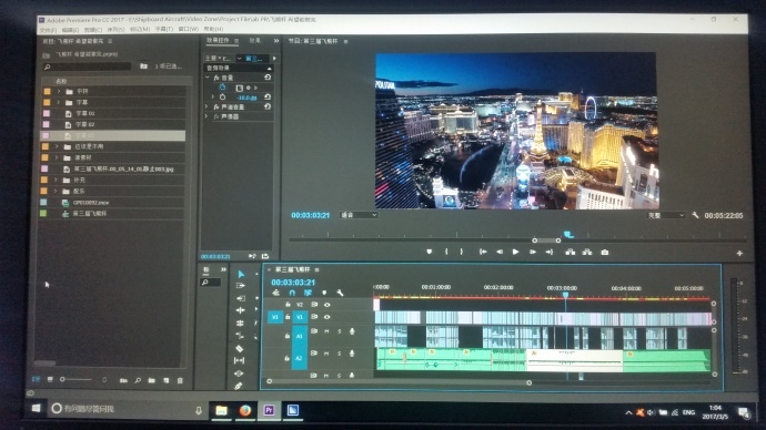 《影视工业网“飞熊杯”—— + （The feel）》