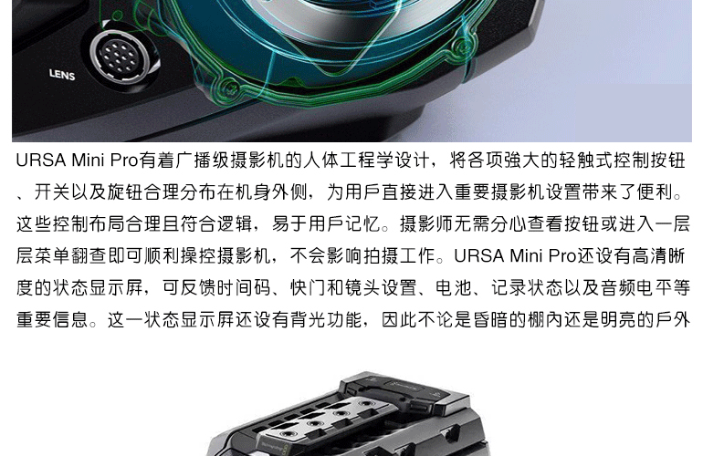 ursa mini 4.6k pro新品上市了，可以预定啦！！！