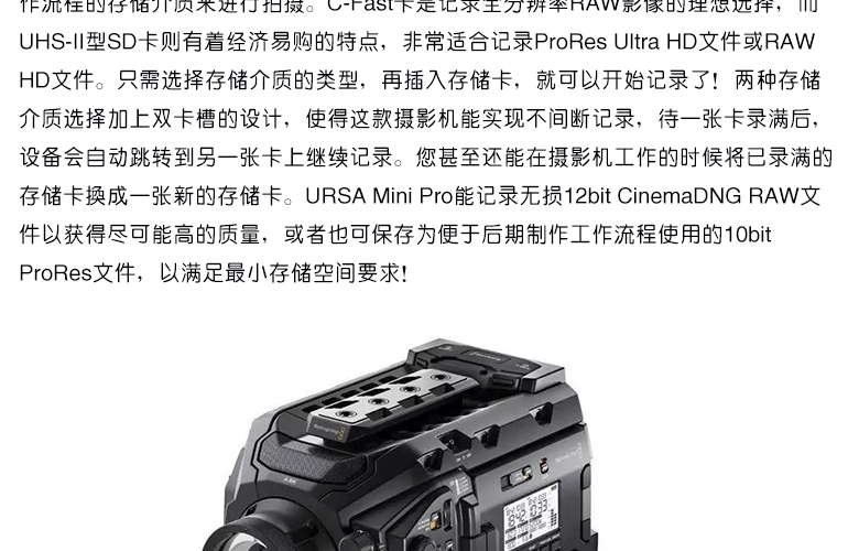 ursa mini 4.6k pro新品上市了，可以预定啦！！！