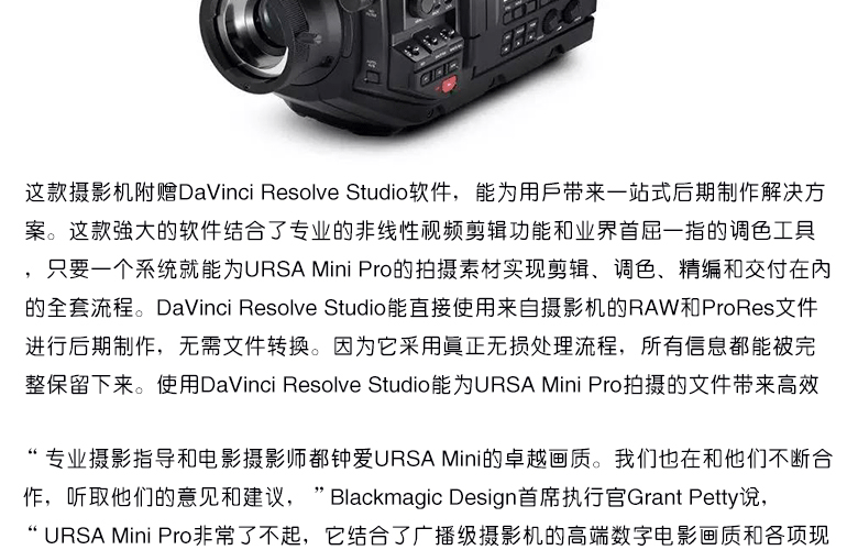 ursa mini 4.6k pro新品上市了，可以预定啦！！！