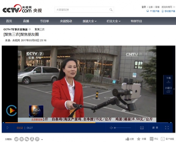 智云稳定器又上央视了？