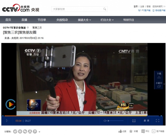 智云稳定器又上央视了？