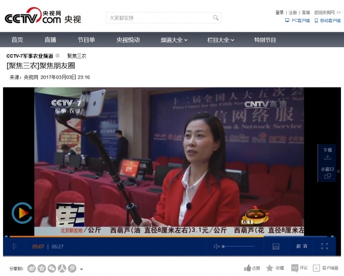 智云稳定器又上央视了？