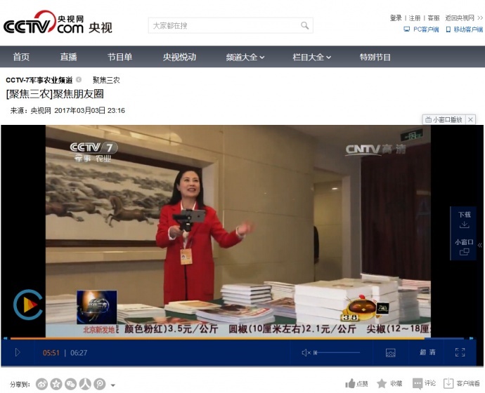 智云稳定器又上央视了？