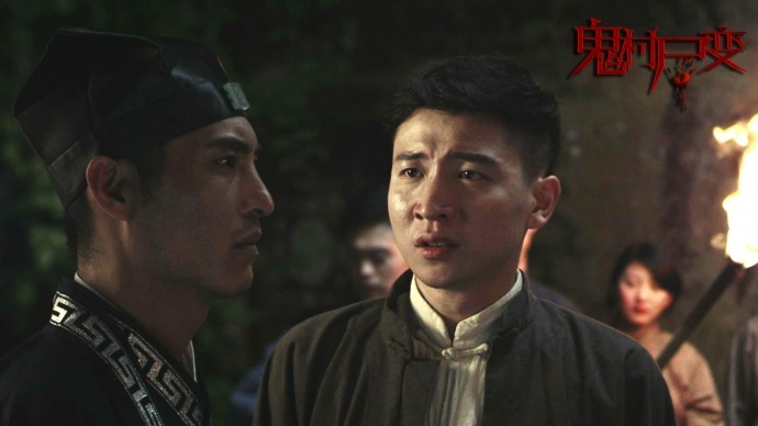 又一部山村鬼片惊悚来袭 《鬼村尸变》预告首发