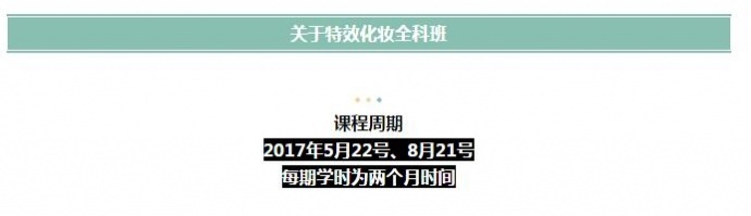 三箭已发 | 齐头并进 | 我们这么认真做特效化妆，相信机智的你们是能看出来的