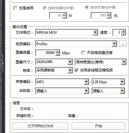 【技术分享】轻松拯救VariCam LT在后期碰到的小“意外”