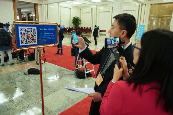 2017年两会美女记者手中的神器