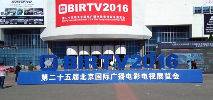 BIRTV2016 —“奥视佳”秀