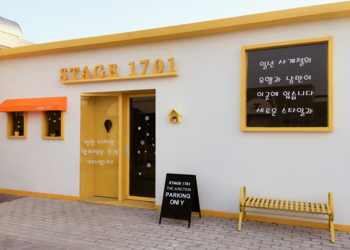 广州STAGE1701摄影基地正式落户