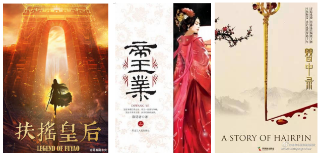 好莱坞重量级演员都开始演电视剧了，国内还会远吗？