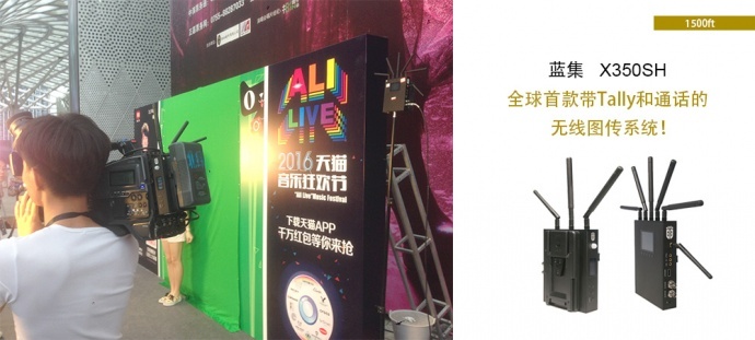 拍摄还在布满地的线材用对讲，OUT了，无线图传+无线通话+无线TALLY，一套无线图传搞定