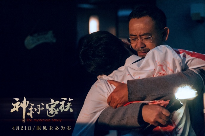 林依晨陈晓转型之作　“双后双帝”共探《神秘家族》烧脑悬案