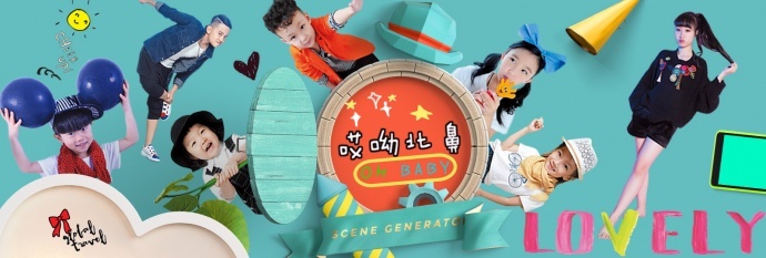 网络短剧《哎呦北鼻》今日全网首映 上演喜剧版小鬼当家