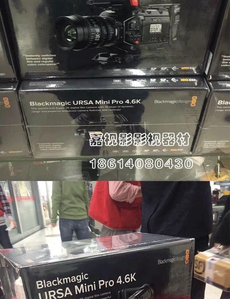 ursa mini　pro那点事儿