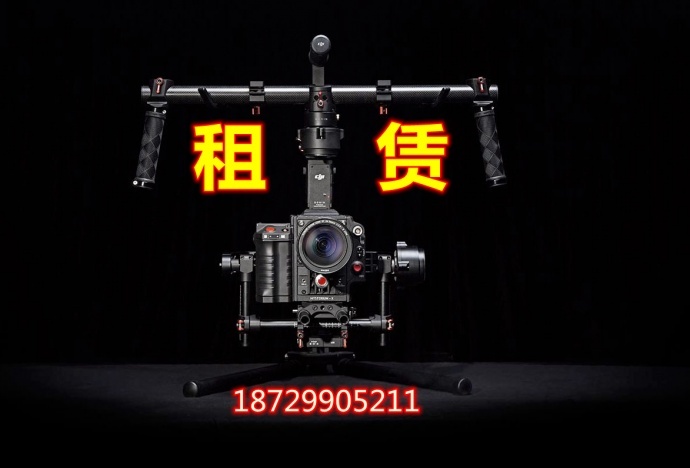 西安长征摄影器材长期出租赁大疆如影三轴稳定器、索尼A7R2、FS7高清4K摄像机微电影拍摄器材