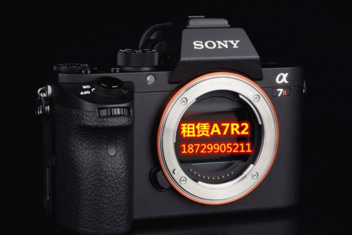 西安长征摄影器材长期出租赁大疆如影三轴稳定器、索尼A7R2、FS7高清4K摄像机微电影拍摄器材