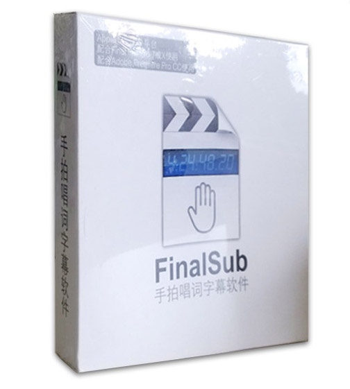 FinalSub - mac字幕制作for Final Cut Pro - 苹果手拍唱词字幕软件