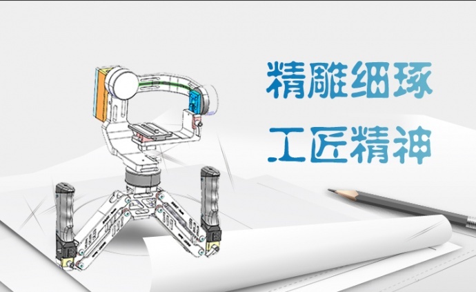 箔锐特（bort-5axis）五轴稳定器来啦！