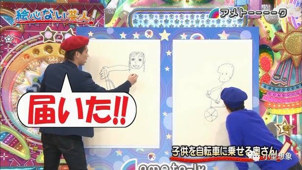 小型日报 |《雨后脱口秀 星期天特别篇》