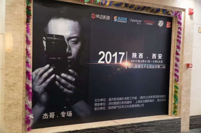 今天试玩了下智云家的稳定器，很好用啊