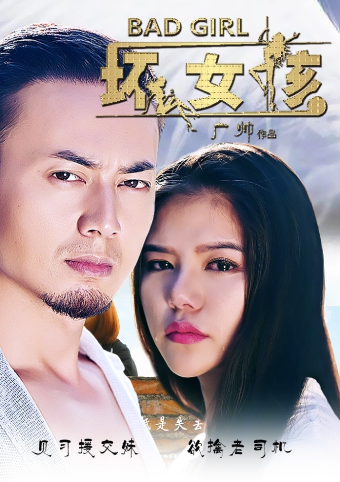 广帅力作电影《坏蛋先生2》定档3月31日爱奇艺全网独播