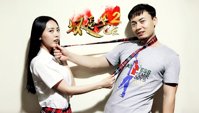 广帅力作电影《坏蛋先生2》定档3月31日爱奇艺全网独播