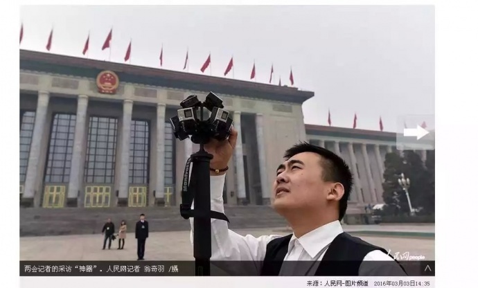 超越Google Jump的真3D VR