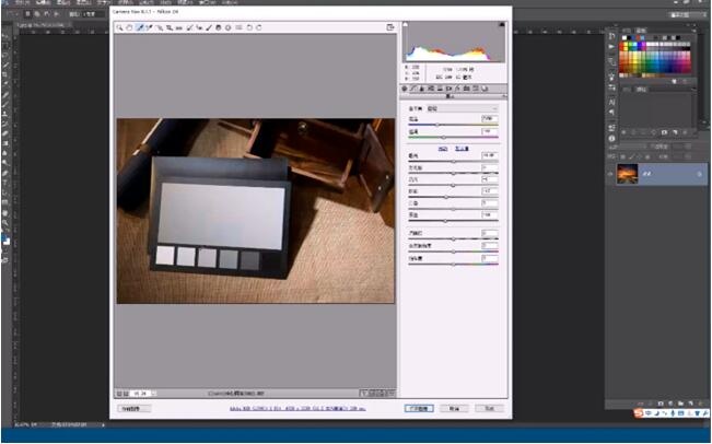 在线课程回放|从后期处理谈摄影 —	Datacolor蜘蛛色彩管理在线课程回放