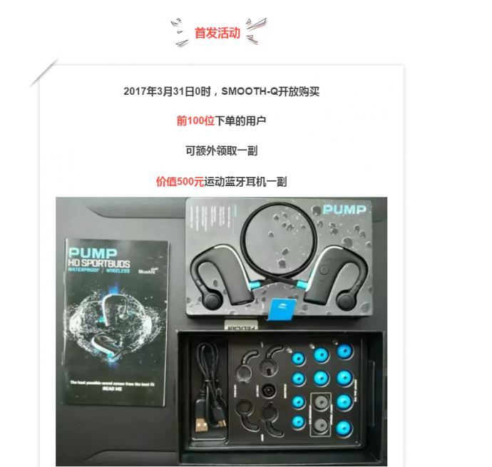 智云Smooth Q官方已经出消息了！