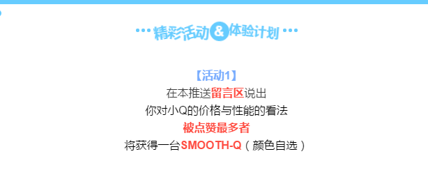 智云Smooth Q官方已经出消息了！