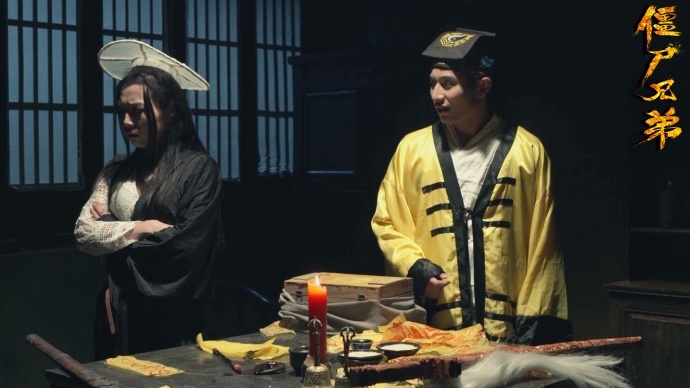 电影《僵尸兄弟》发布剧情版剧照 雌雄法师大战千年尸王