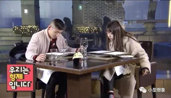 小型日报 |《我们是兄弟姐妹》