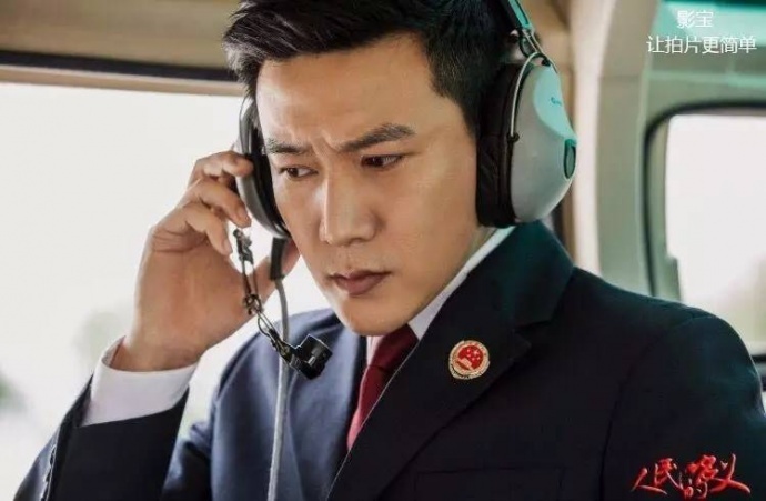 《人民的名义》热播 首次让副国级贪官现身荧屏