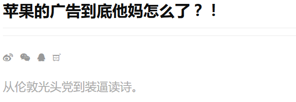 创立41年、做了数百个短视频，独家揭示Apple如何从革命者到包容者的巨变故事