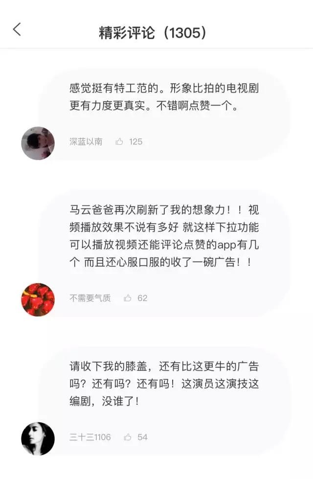 淘宝看片，指日可待，论一个剁手网站的自我修养