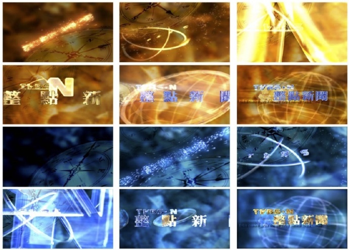 图片来源：漂漂老师TVBS-N卫星电视新闻台形象ID设计（软体应用：Photoshop、Illustrator、AfterEffects、3D动画同事协作-Autodesk Maya）