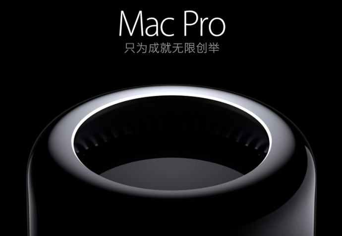 专业创作领域苹果Mac Pro终于更新，并将支持VR和AR制作！