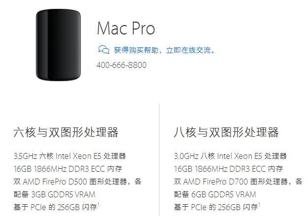 专业创作领域苹果Mac Pro终于更新，并将支持VR和AR制作！