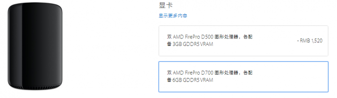 专业创作领域苹果Mac Pro终于更新，并将支持VR和AR制作！