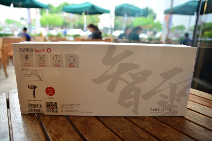 　Smooth Q，终于等来了。