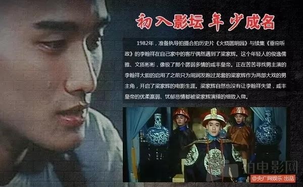 蛰伏三十年，“配角专业户”的他终于拿下金像奖影帝！