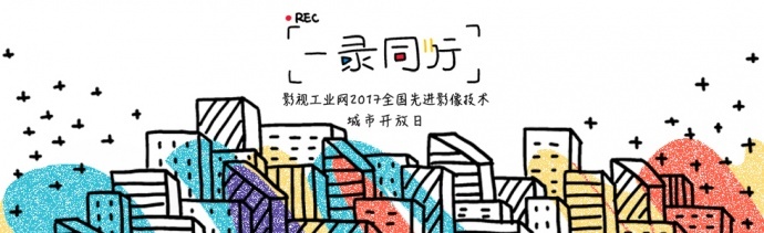 RED正确使用姿势，一录同行与你一起来揭晓