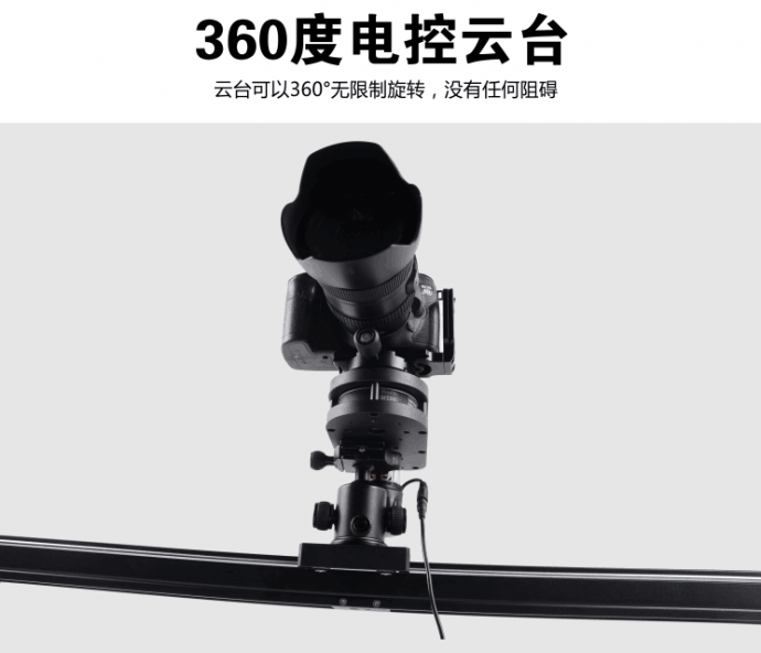 新品上市-WESTAGE-2S两轴跟焦电控延时滑轨