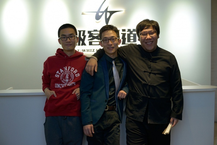 极客当道CEO高伟:让年轻人做他们喜欢的内容