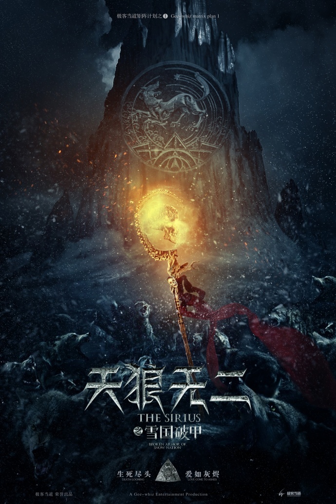 极客当道CEO高伟:让年轻人做他们喜欢的内容