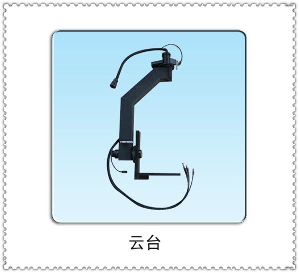 12米 电子 摇臂　¥7856.00