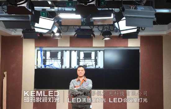 【KEMLED】LED演播室灯光案例实景图