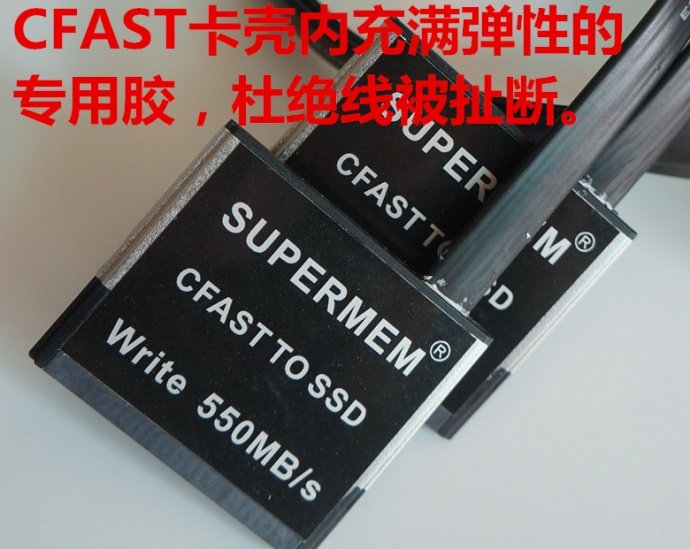 专业小巧的CFAST 转SSD